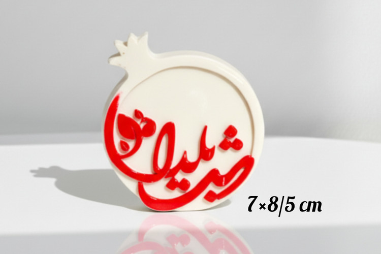 قالب سیلیکونی انار شب یلدا (سایز بزرگ) ۷ در ۸/۵ سانت